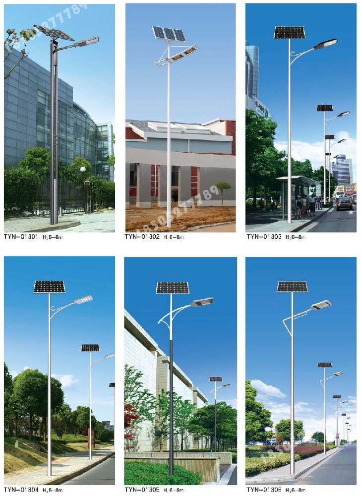 平乐县市政道路太阳能路灯